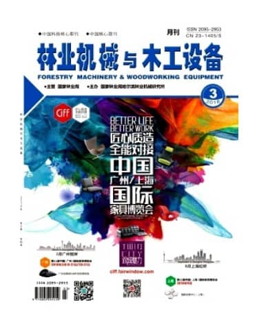 林业机械与木工设备