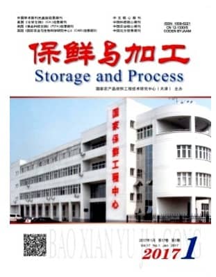 保鲜与加工