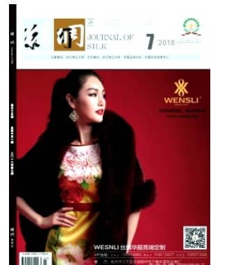 丝绸