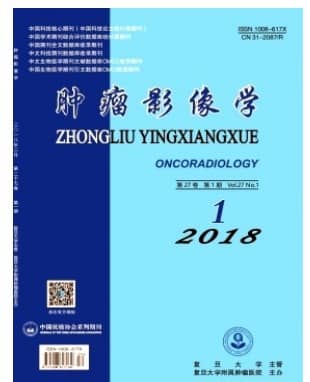 肿瘤影像学