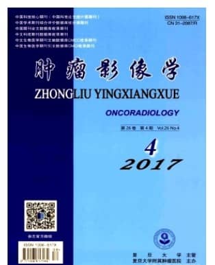 肿瘤影像学