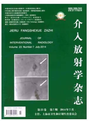 介入放射学