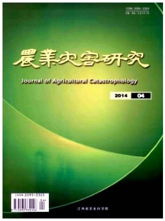 农业灾害研究