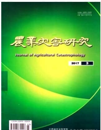 农业灾害研究