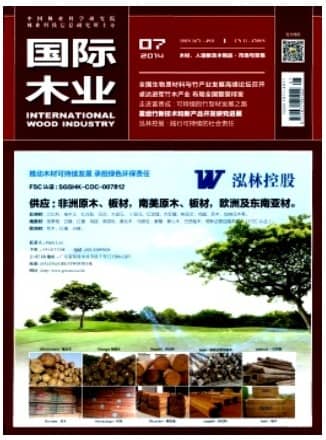 国际木业