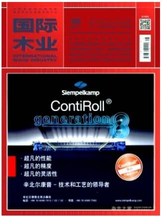 国际木业