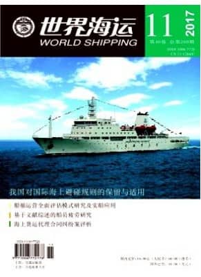 世界海运
