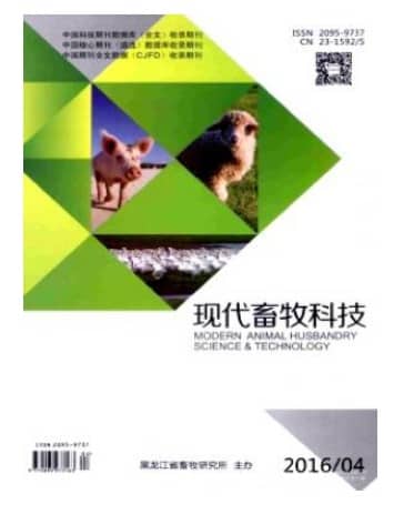 现代畜牧科技