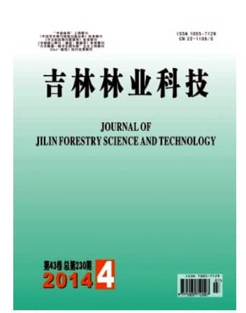 吉林林业科技