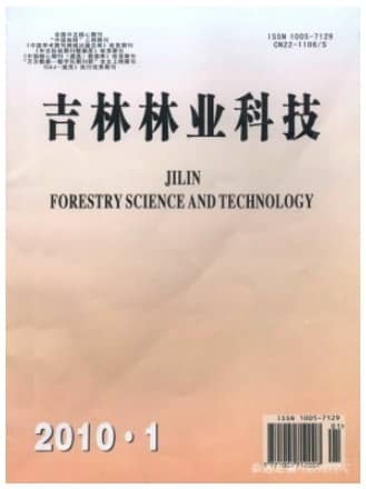 吉林林业科技