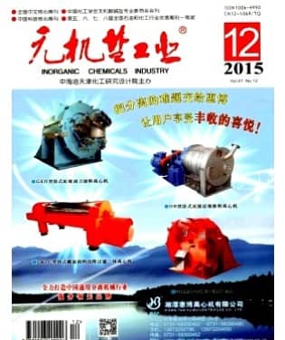 无机盐工业