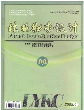 林业勘查设计