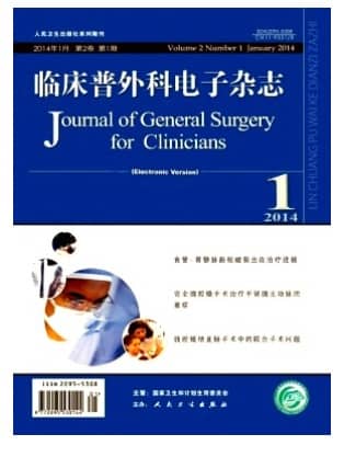 临床普外科电子