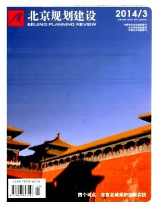 北京规划建设