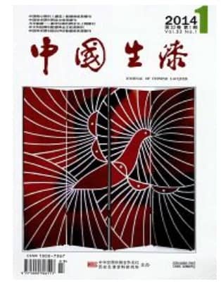 中国生漆