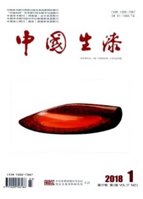中国生漆