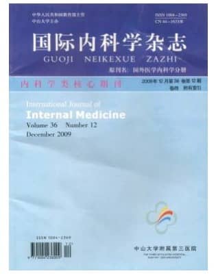 国际内科学