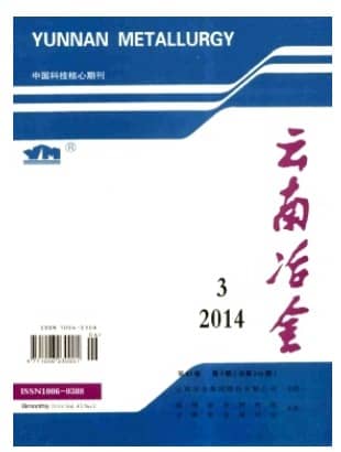 云南冶金