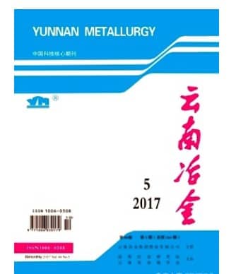 云南冶金
