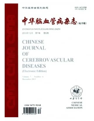 中华脑血管病