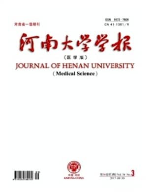 河南大学学报