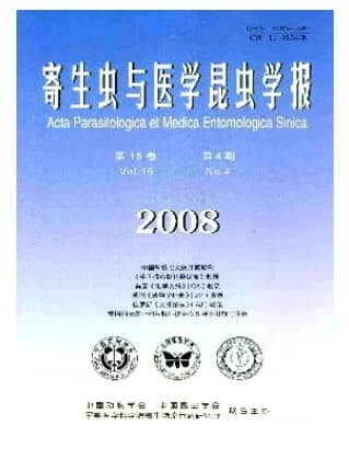 寄生虫与医学昆虫学报