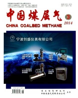 中国煤层气