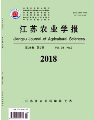 江苏农业学报