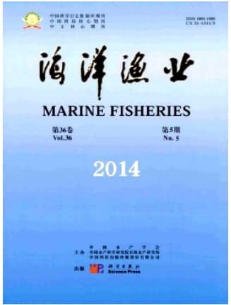 海洋渔业