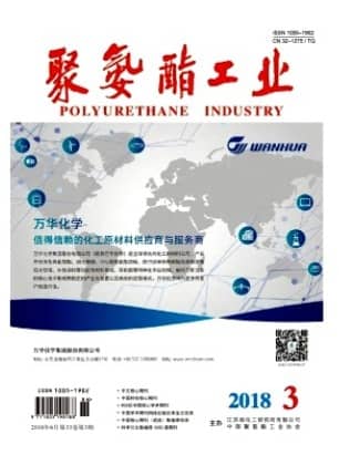 聚氨酯工业