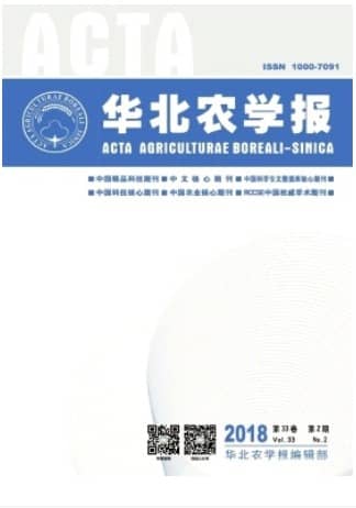 华北农学报