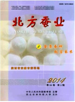 北方蚕业
