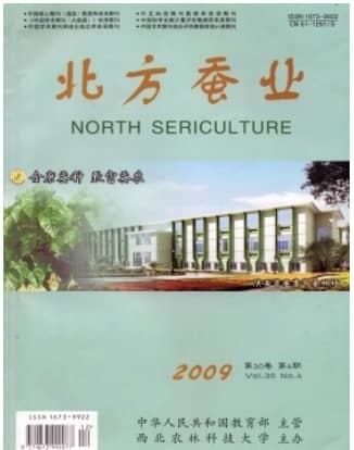 北方蚕业