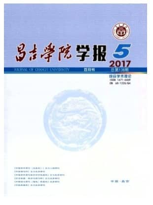 昌吉学院学报