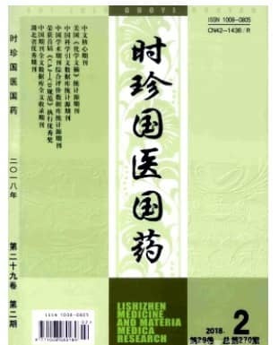时珍国医国药