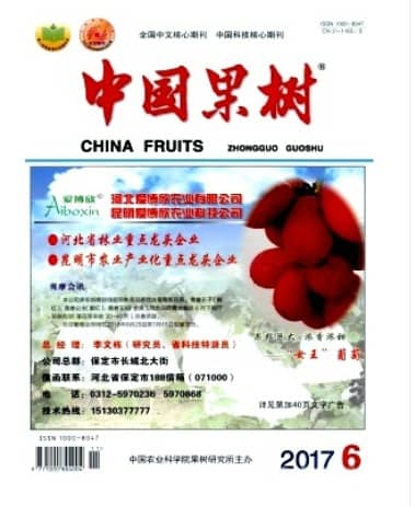 中国果树