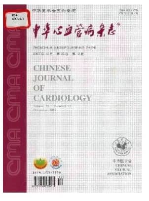 中华心血管病