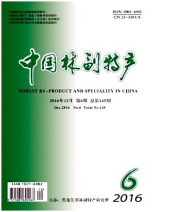 中国林副特产