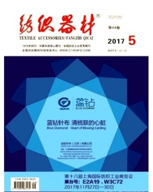 纺织器材
