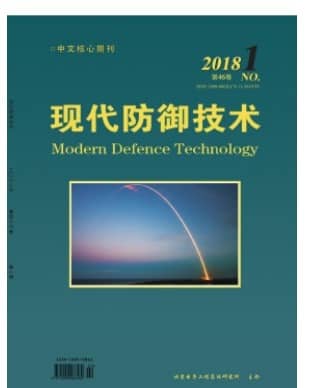 现代防御技术