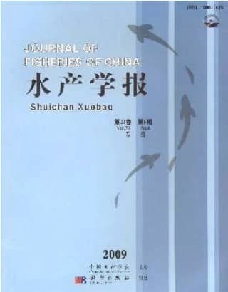 水产学报