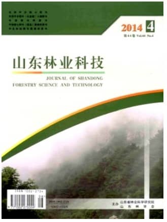 山东林业科技