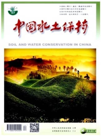 中国水土保持