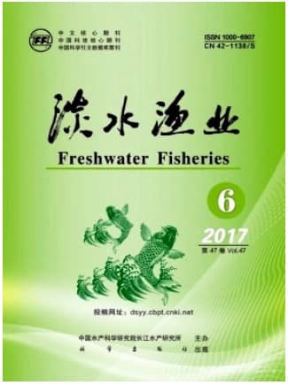 淡水渔业
