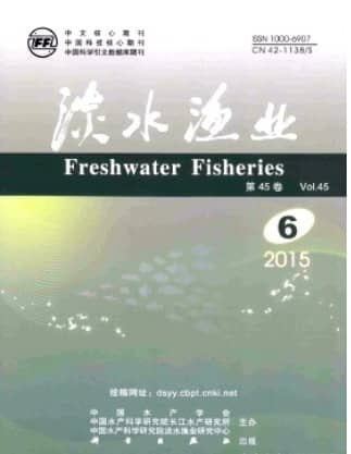 淡水渔业
