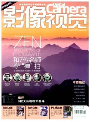 影像视觉
