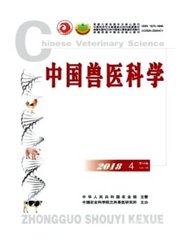 中国兽医科学