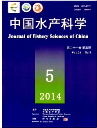 中国水产科学