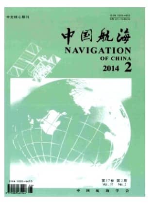 中国航海