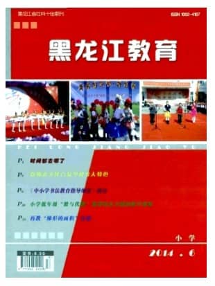黑龙江教育